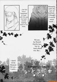 (C67) [Shikisokuzekuu (Shake, Kuma)] Honey Bunny (Naruto) [English]