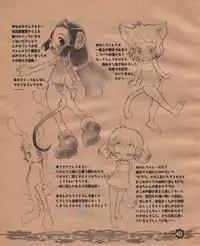 (C63) [RiceCandy (Hatomugi Munmun)] Komebon