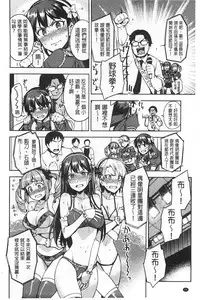 [ReDrop] Himepaco [Chinese]