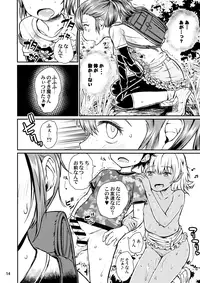 (C91) [Notes. (Takahashi Note)] Note-Dec2016