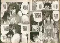 [Kamitou Masaki] Seirei Tokusou Fairy Saber W Majo no Chibusa [Chinese]