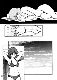 [STUDIO SHARAKU (Sharaku Seiya)] Touch vol. 3 ver.99 (Miyuki)