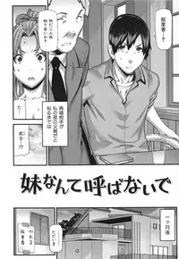 [Ikegami Tatsuya] Mitsuiro no Kousokuihan