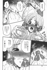 Comic Hime Dorobou 2008-01