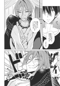 (Splash!) [croceca (Kuroka)] Honeypot Night (Free!)