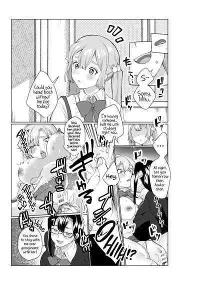 2D Comic Magazine NTR Les Kanojo ga Kanojo o Netottara Vol. 1