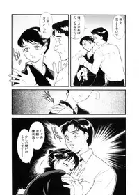 [Fujii Akiko, Akiyama Michio] Hitozuma Moyou 3 Midarezuma