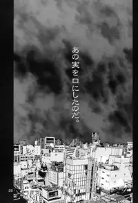 [Poo&Momodenbu] Devilfish Comic