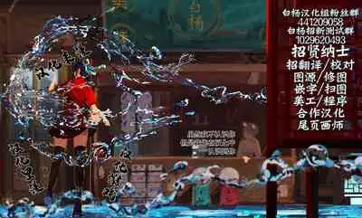 Zoku Curtain no Mukougawa de