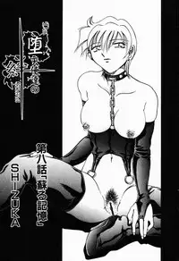 Comic Hime Dorobou 2001-08