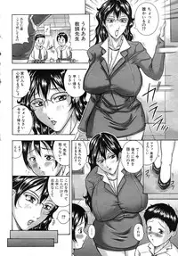 Buster Comic Vol. 1 [2007-09]