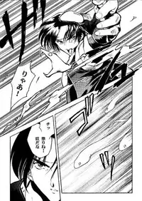 (C49) [ASIA2, Studio Ajinrui (COM, Ichimiya)] BE THROUGH (The King of Fighters)