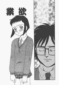 [Makita Aoi] In Mitsu Mu - Hot Honey Dream -