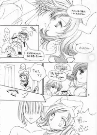 (C63) [Momoilock, Neo Hyper Kids (Kyousuke)] LOVE TRAP (Ragnarok Online)