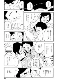 [Anthology] Shounen Ai No Bigaku 10 The Asadachi