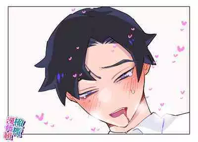 nande koitsu ga koko ni iru nda. Pandora｜为什么这家伙在这里啊。潘多拉