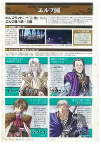 Kyonyuu Gensou -Kyonyuu Fantasy Complete-