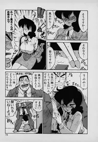 [Karma Tatsurou] Lucky Kazoku