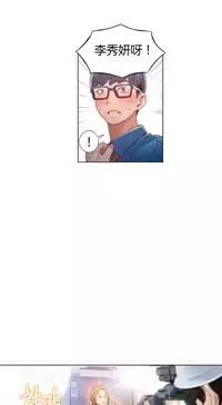 [Park Hyeongjun] Sweet Guy Ch.22-45 (Chinese)