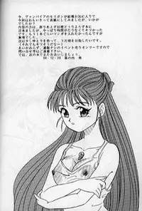 (C47) [Chandora & LUNCH BOX (Makunouchi Isami)] Lunch Time 2 (Various)