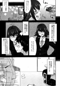 COMIC 0EX Vol. 10 2008-10