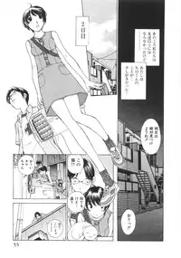 [Harazaki Takuma] SEARCH