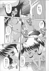 [Tamachi Yuki] Kore demo Otona Desu Kedo! Mrs.LOLITA