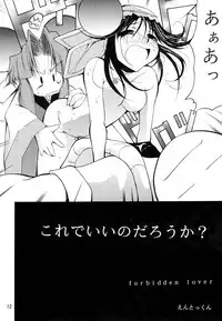 [Studio Kimigabuchi (Kimimaru)] KEEP the FAITH (Kareshi Kanojo No Jijou / Karekano)