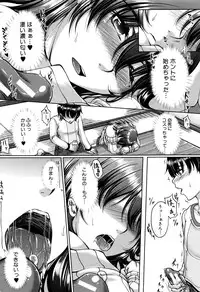 [Kakitsubata Kanae] Bosai Gokan