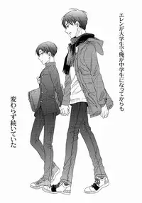 (C87) [Issou g (Ichinashi Kimi)] 向日葵の咲く冬 (Shingeki no Kyojin)