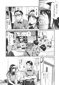 [Anzaki Moral] Kanzen Ryoujoku Yuugi