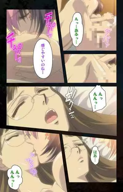 Hainu~ere shukaku no yoru kanzenhan