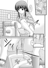 [Satomi Hidefumi] H yori Hazukashii Koto [Digital]