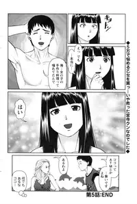 Action Pizazz DX 2016-08