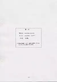 (CR34)[AKABEi SOFT (Alpha)] ALPHa Tsuushin Vol.5 Nikukyuu Mania (Tales of Symphonia)