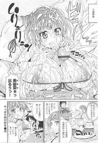 [Andou Hiroyuki] Mamire Chichi - Sticky Tits Feel Hot All Over.