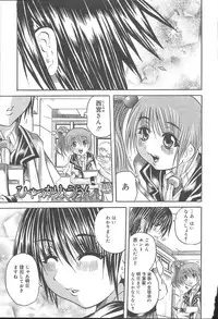 COMIC MUGA [2004-11] Vol. 15