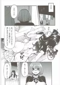 (C90) [Showa Saishuu Sensen (Hanauna)] Benmusu Soushuuhen Vol. 2 (Dragon Quest III)