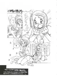 (CR27) [Usagi Youjinbou (Mercy Rabbit)] Bandaikko (Digimon Adventure, Ojamajo Doremi)