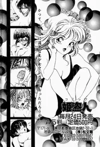 [Kurogishi Kazeoki] Maid no Oshioki