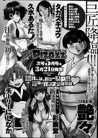 Action Pizazz Special 2012-04