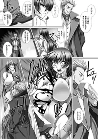 [Anthology] Megami Crisis 15 [Digital]