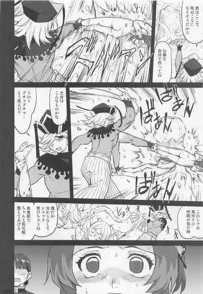 (C100) [Takotsuboya (TK)] Kanroji Mitsuri no Konkatsu (Kimetsu no Yaiba)