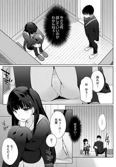 COMIC Anthurium 2022-06