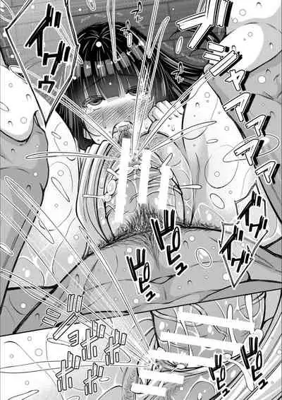 Otona-tachi ni Shikomareta Kairaku