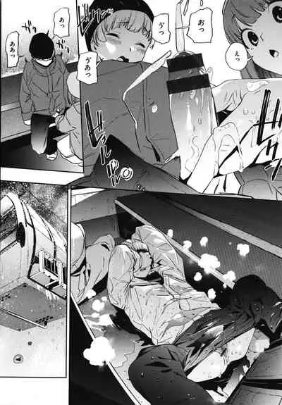 [Kito Sakeru] Houkago Nioism - After school smell fetish