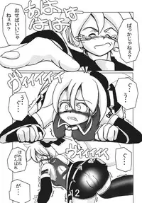 (C74) [RUBY FRUIT (Kotoduki Z)] Akita Neru Choukyouki (Vocaloid2)