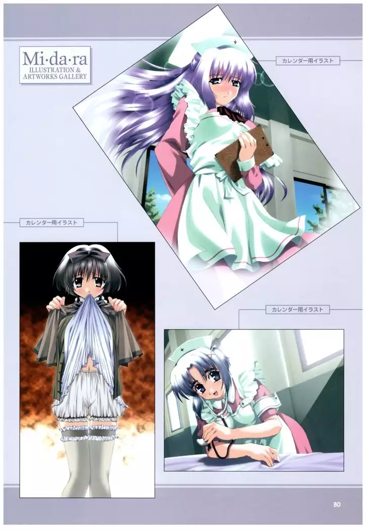 Mi.Da.Ra Cg & Original Picture Illustration Art Book