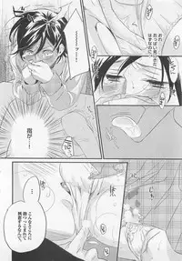 [Yamada Maya] Aigan Doll 100%