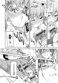 [Ninoko] School Festa [Digital]